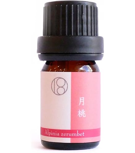 Amazon.co.jp: 月桃ピュアエッセンシャルオイル 〔5ml〕 沖縄県 アロマ